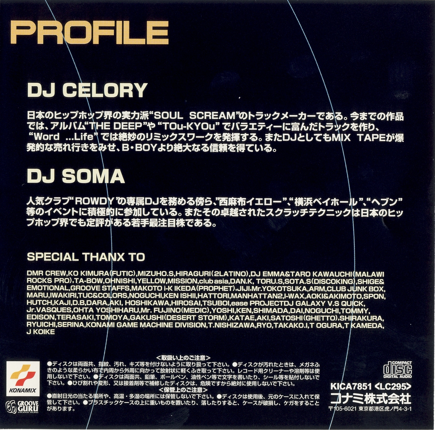 BEAT MANIA -REMIXES- (1998) MP3 - Download BEAT MANIA BEAT MANIA -REMIXES- (1998) MP3 - Download BEAT MANIA